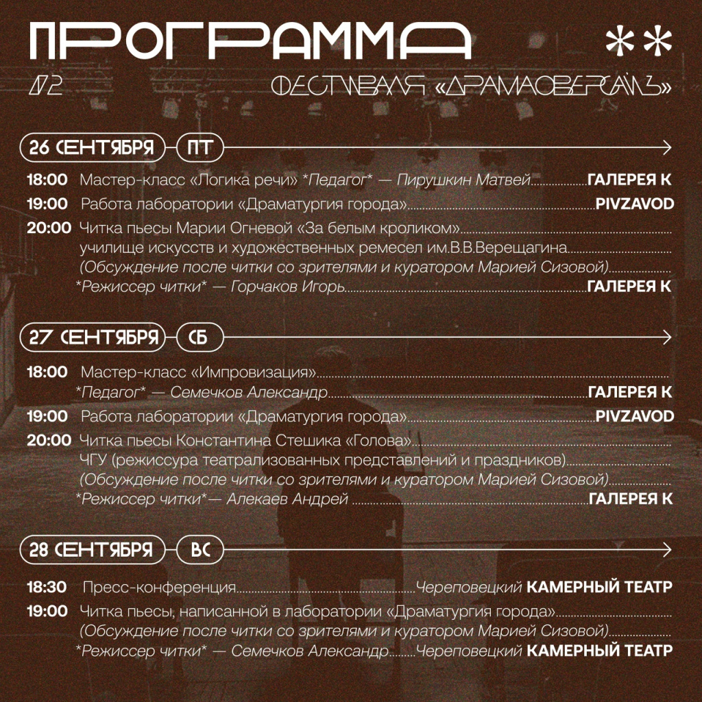 драма оверсайз 28.09.jpg драма оверсайз 28.09.jpg