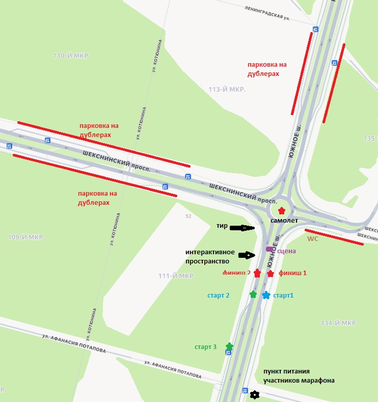 лыжероллеры забег парковка.jpg лыжероллеры забег парковка.jpg